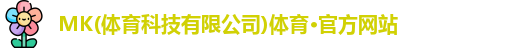 MK